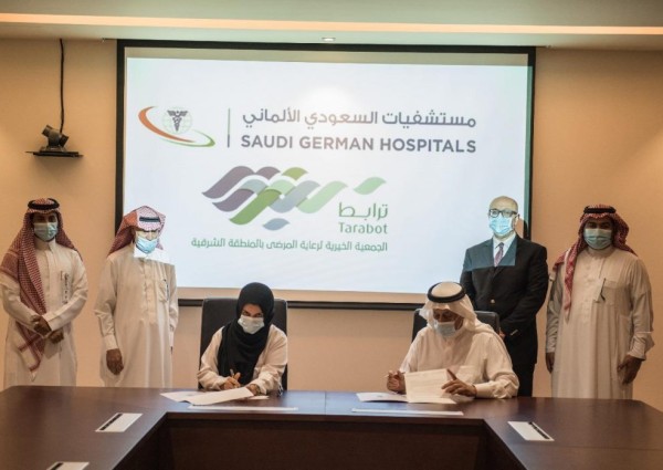شراكة مجتمعية بين “السعودي الالماني” و “ترابط” بالدمام