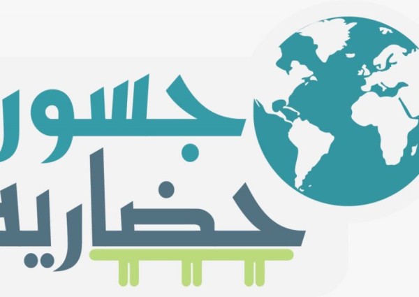 أكاديمية الحوار للتدريب تحفز الأطفال للتأمل والتفكير لإدراك صورة ذواتهم وصور الآخرين من حولهم