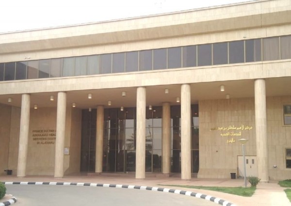 مستشفى الملك خالد بالخرج يحصل على اعتماد برنامج دبلوم تمريض الرعاية المنزلية