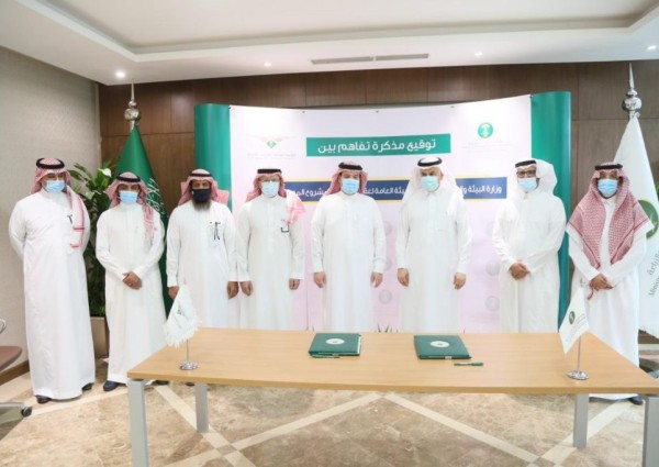 البيئة” و”عقارات الدولة” توقعان اتفاقية لإنشاء مجمع إداري للوزارة بالمدينة المنورة