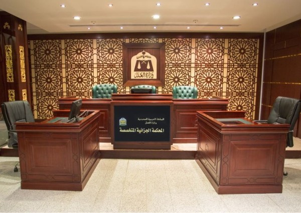 الحكم بالقتل تعزيراً للتوأم داعشيَّي حي الحمراء