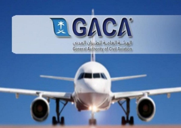 هيئة الطيران المدني تعلن جاهزية المطارات الدولية لسفر الفئات المستثناة