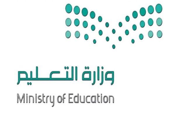 التعليم: إطلاق تطبيق مدرستي للطلاب والطالبات وأوليا الأمور