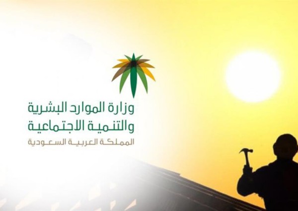 الاقتراب من انتهاء تطبيق قرار منع تشغيل العمّال تحت أشعة الشمس