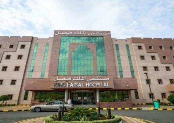 “المستشفى التخصصي” يوضح حقيقة ما تم تداوله حول إساءة أحد منسوبيه غير السعوديين للوطن