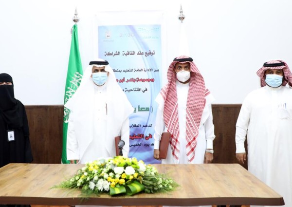 ‫تعليم جازان ومجموعة بندر أبوعمرين يوقعان شراكة لدعم عملية التعليم عن بعد‬
