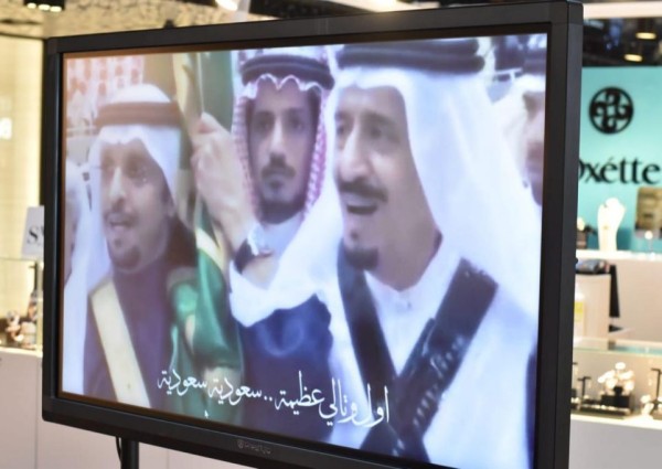 شاهد .. علم السعودية وصور القيادة ترفرف في قلب العاصمة البوسنية ضمن فعاليات الشؤون الإسلامية بذكرى الوطن الـ 90