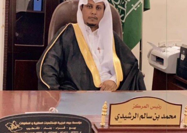 رئيس مركز بدع بن خلف الأستاذ “محمد بن سالم بن خلف الرشيدي” يعبر عن شكره وتقديره لكل من  قدم لهم واجب العزاء في وفاة والده “أبن خلف “