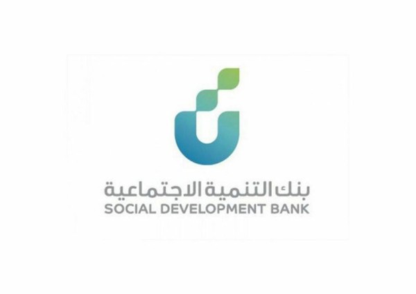 «التنمية الاجتماعية» تعلن شرطًا لصرف الحقيبة المدرسية لمستفيدي الضمان