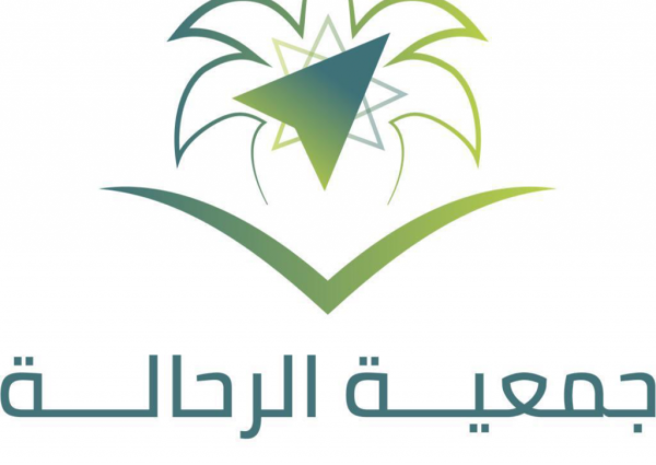 جمعية الرحالة تقيم مؤتمراً صحفياً حول السفر والسياحة السبت المقبل