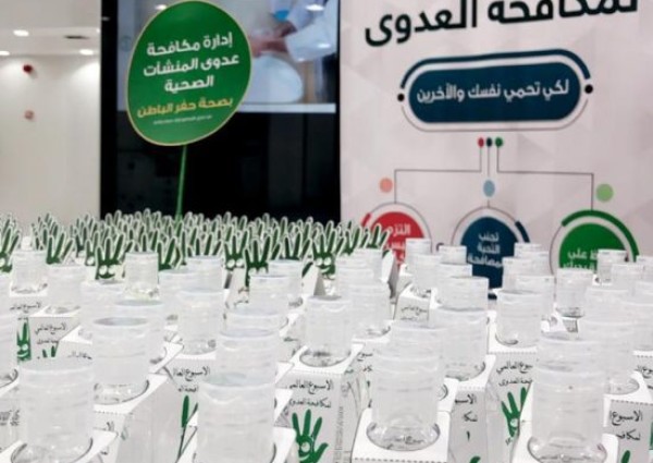 إدارة مكافحة العدوي بصحة حفر الباطن تفعل الأسبوع العالمي لمكافحة العدوى تحت شعار “مكافحة العدوى مسؤولية الجميع”