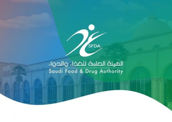 الغذاء والدواء: إزالة 242 إعلاناً مخالفاً ومضللاً من أحد المواقع الإلكترونية