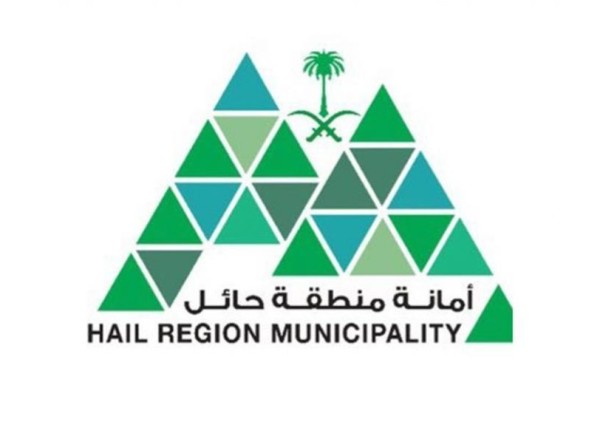 حقيقة ما تم تداوله بشأن وجود أسماء لديها قطع ممنوحة متجاوزة .. أمانة حائل تكشف!