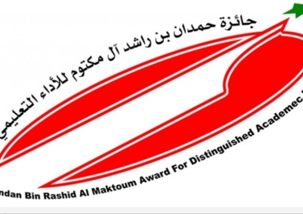 تعليم النماص يحلّق في سماء التميّز وينافس على مستوى الخليج في جائزة الشيخ حمدان