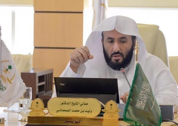 وزير العدل يحيل 7 قضاة ‏لمجلس التأديب