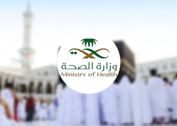 الصحة تكشف عن قائمة بالفئات التي توصي بتأجيلها أداء العمرة أو زيارة الحرم في الوقت الراهن