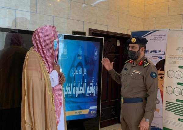 هيئة الأمر بالمعروف بمدينة الباحة تفعّل حملة «الصلاة نور» بالشراكة مع الدفاع المدني