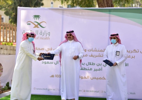 مدير القطاع الصحي بتنومة  يتلقى خطاب تقدير من أمير عسير