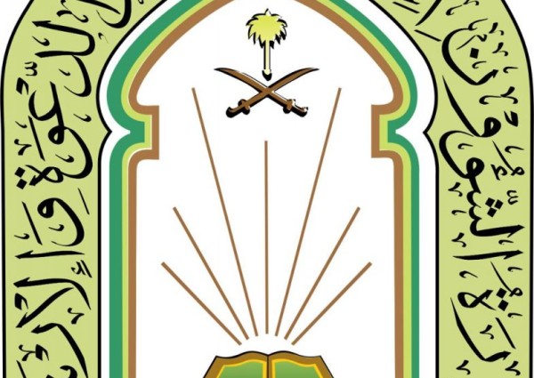 الشؤون الإسلامية بالقصيم تنفذ ندوات لتعزيز الأمن الفكري في المنطقة