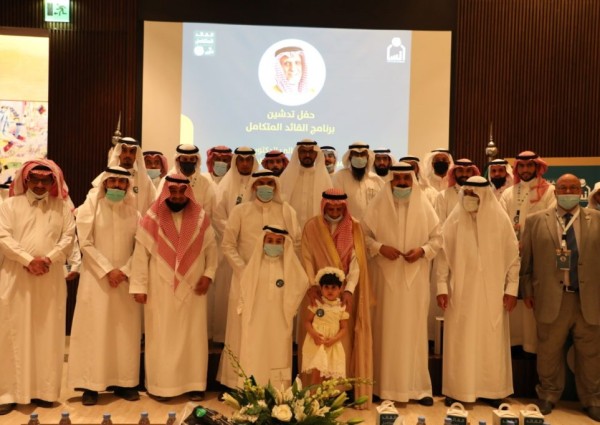 إنسان تطلق برنامج القائد المتكامل لتأهيل قيادات الصف الثاني بالجمعية