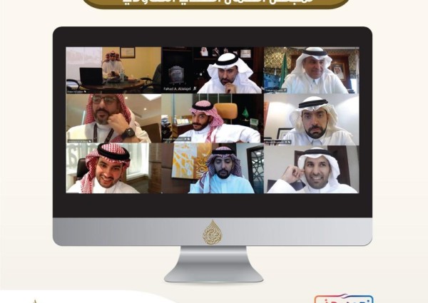 نائب وزير الصحة يرأس اجتماع مجلس الضمان الصحي التاسع للجنة التنفيذية