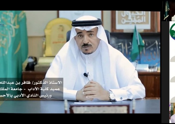 برنامج الرعاية والتأهيل يجدد البيعة بكوكبة من رجالات المنطقة ويقدم فعاليات متنوعة