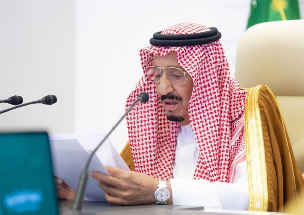 قمة قادة دول مجموعة العشرين برئاسة خادم الحرمين الشريفين تختتم أعمالها
