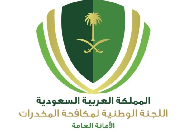 أمانة اللجنة الوطنية لمكافحة المخدرات تعقد لقاء افتراضي وقائي مفتوح