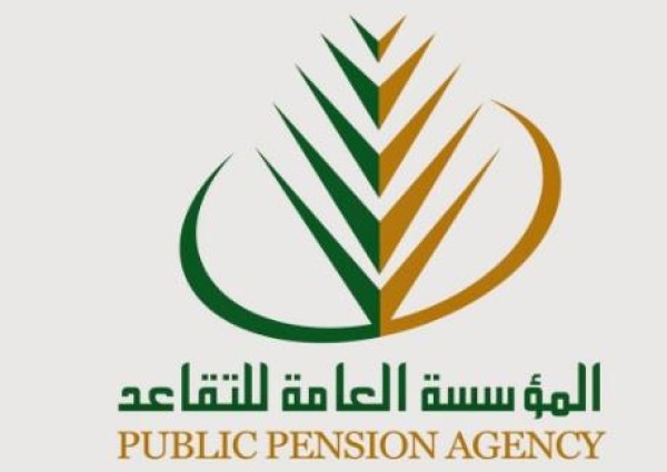 التقاعد تتفاعل مع حالة مواطنة سجلت في عداد الوفيات وتوقف راتبها التقاعدي  – فيديو