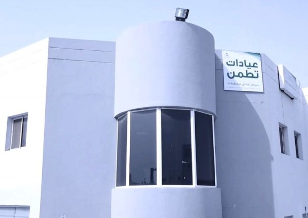 أكثر من 129 ألف مستفيد من خدمات عيادات تطمن ومراكز تأكد في جازان