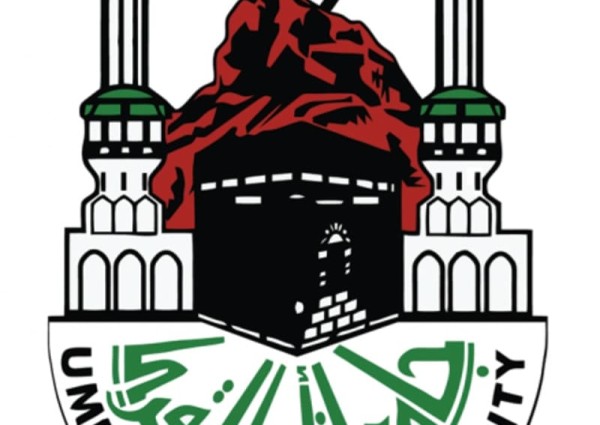 ” كيف تكون إعلاميا بارزا ” .. جامعة أم القرى تقدم أسس التميز المعاصر في مواهب إعلام المستقبل وجيل رؤية 2030