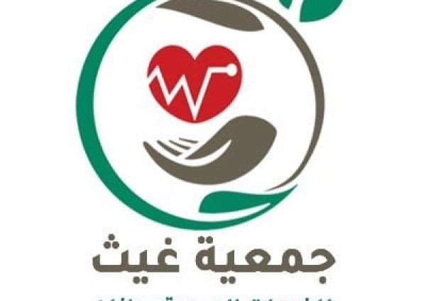 جمعية غيث توقع إتفاقية تعاون مع مركز  إبصار التخصصي للعيون