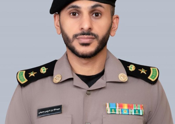 الصميلي يتقلد رتبته الجديدة “ مقدم”