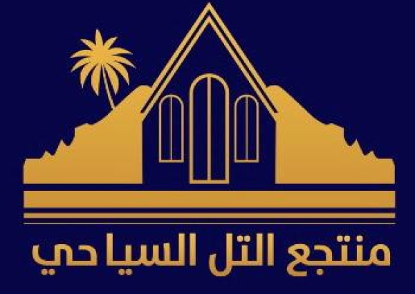 منتجع التل السياحي .. معلمٌ لـ”أهل حائل” ومرتاعً للمصطافين والزوار لـ”منطقة حائل”