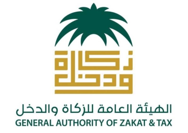 توضيح من الزكاة والدخل بشأن موقف نقل العقارات كهبة من ضريبة التصرفات العقارية