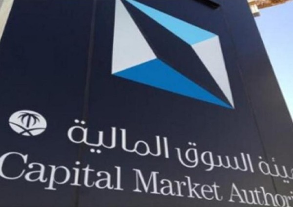 إدانة عدد من المخالفين لنظام السوق المالية بإحدى شركات التأمين وغرامة مالية 1.3 مليون ريال