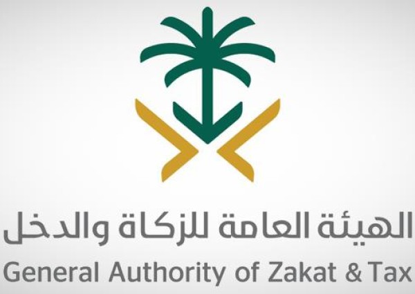 الزكاة والدخل: تمديد العمل بمبادرة إلغاء الغرامات والإعفاء من العقوبات على المكلفين لـ 6 أشهر