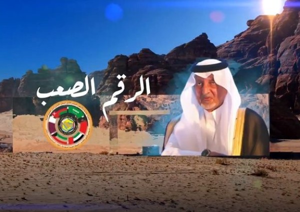 بالفيديو : قصيدة جديدة لـ”الأمير خالد الفيصل” بمناسبة القمة الخليجية 41 في العلا