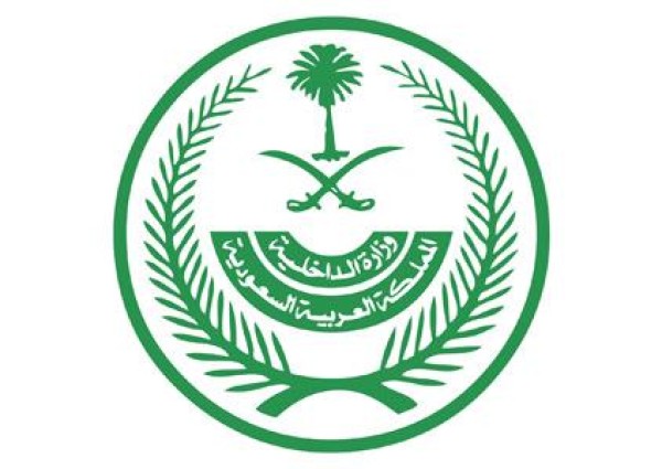 أطلق النار على مواطن عدة طلقات أدت لوفاته.. “الداخلية”: تنفيذ حكم القتل قصاصاً بمواطن قَتل آخر في نجران