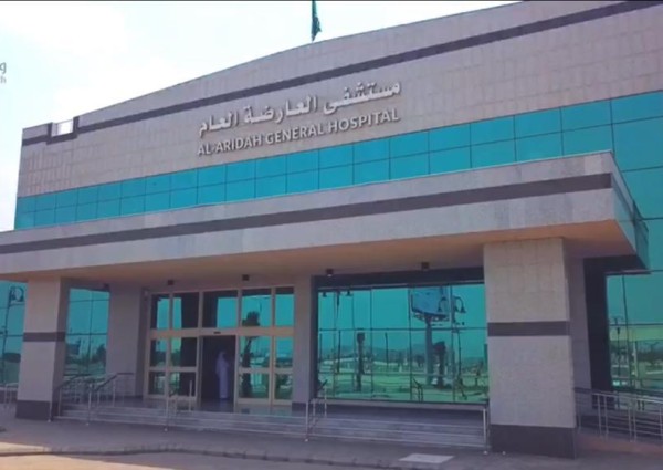 مستشفى العارضة العام يقيم دورة تدريبية بعنوان أساسيات السلامة