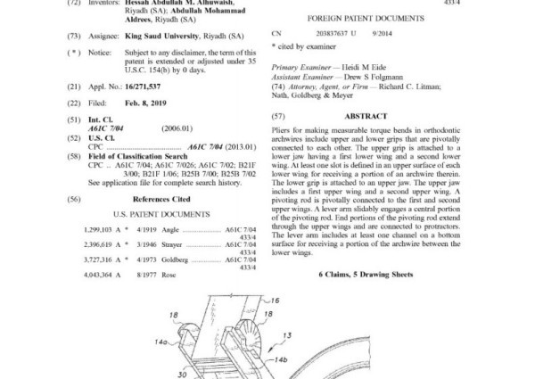 براءة اختراع امريكية لطبيب وطبيبة سعوديين نظير ابتكارهما مِطواة لعمل التواءات قابلة للقياس في أسلاك تقويم الأسنان
