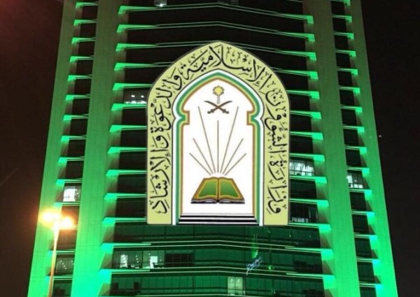 لليوم 14 ..وزارة الشؤون الإسلامية تقرر اليوم إغلاق 3 مساجد مؤقتاً بمنطقتي الرياض والشرقية بعد ثبوت 6 حالات كورونا بين صفوف المصلين