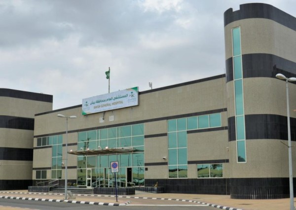 مستشفى بيش العام يجتاز تقييم سيباهي ويحقق اعتمادا مشروطا