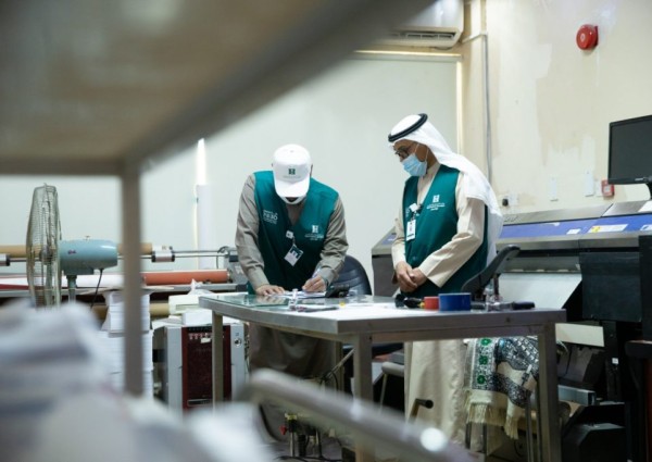 بلاغ مقيم يقود “التجارة” لكشف مواطنة تسترت على شقيقها المقيم ومكنته من مزاولة نشاط الدعاية والإعلان