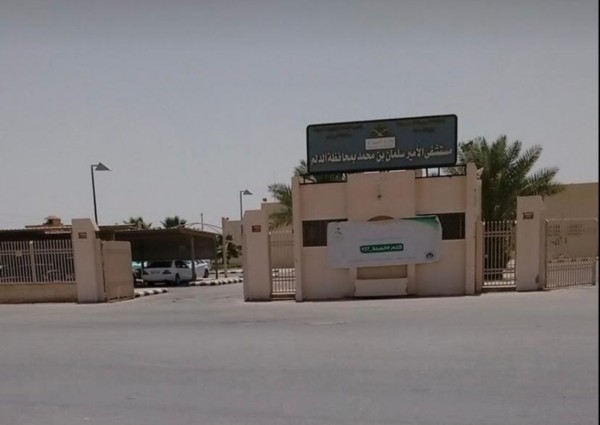 مستشفى الدلم يقدم خدماته لنحو  86,811 مستفيدا خلال التسعة اشهر  من 2020