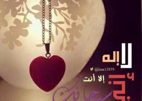 إلى من يقرءُ حرفي ..