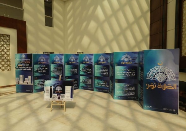 قائد قاعدة الصواريخ الإستراتجية يفتتح معرض الصلاة نور