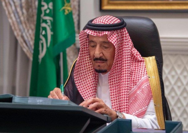 مجلس الوزراء يعقد جلسته عبر الاتصال المرئي برئاسة خادم الحرمين الشريفين