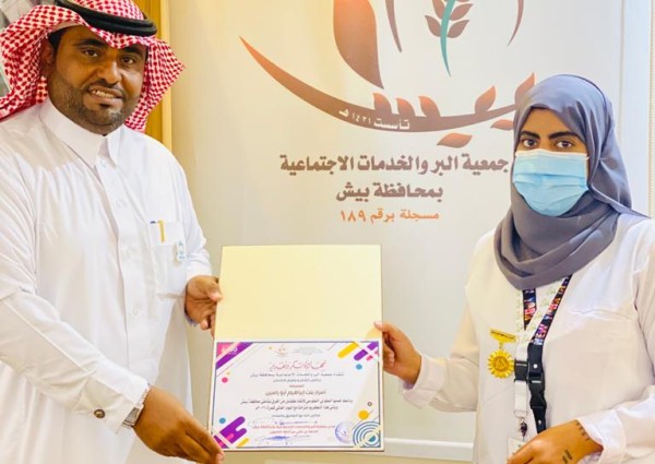 مدير جمعية البر  ببيش يكرم الممرضة أسرار بنت إبراهيم أبو راسين