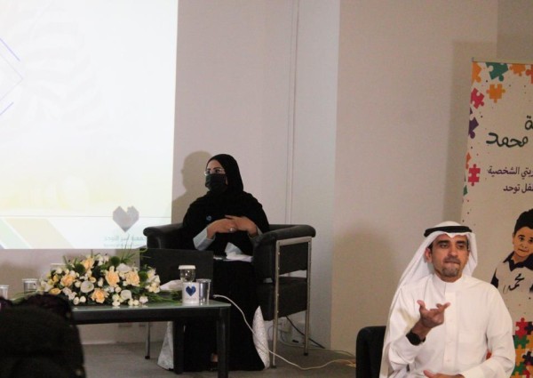 جمعية أسر التوحد تستكمل برنامج “حكايا التوحد”